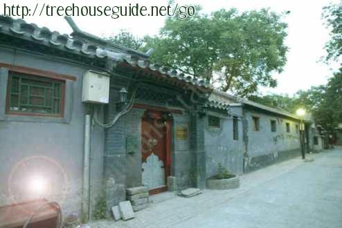 Beijing most touching Youth Hostel - Templeside House's gate and hutong, - Bilder/Fotografien