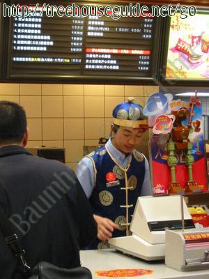 McDonalds - Bilder/Fotografien