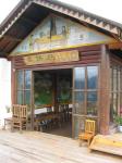 Migratory Bird Bar