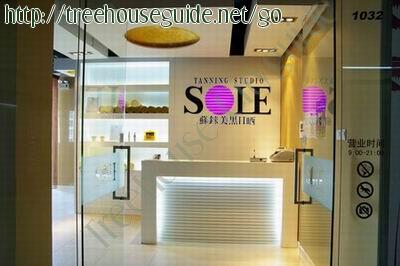 SOLE TANNING  SALON   - Pictures/Photography