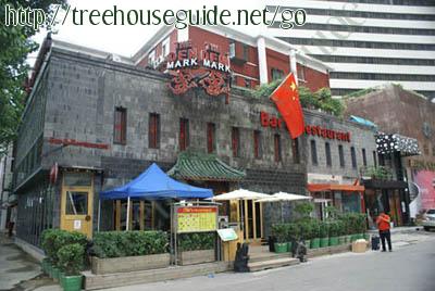 The Den - Pictures/Photography