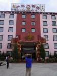 Facade of Sa Long Hotel at Xianggellila