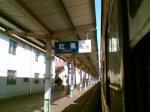 Hongguo train station platform
