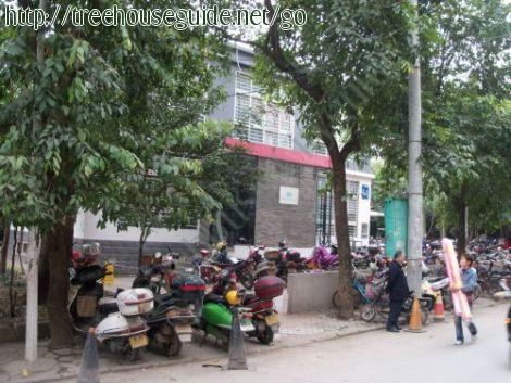 Lotusland Hostel in Guangxi, Nanning, China - Pictures/Photography