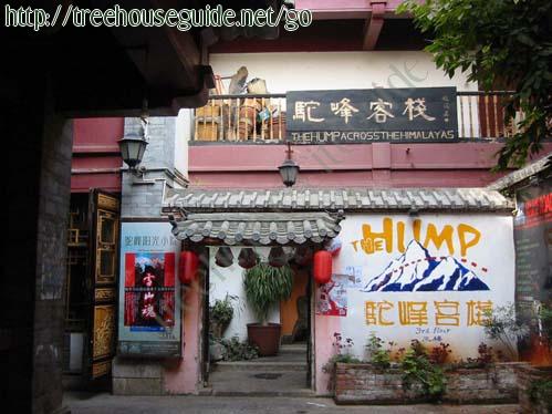 THE HUMP GATE - Pictures/Photography