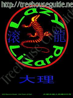 Lazy Lizard Dali - Pictures/Photography