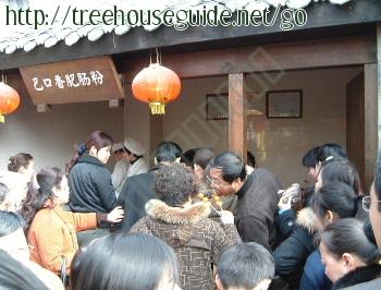 Yuanxiao Festival -- Wuhou Ci - Pictures/Photography