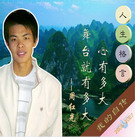 iamjackboyさんのユーザアバター