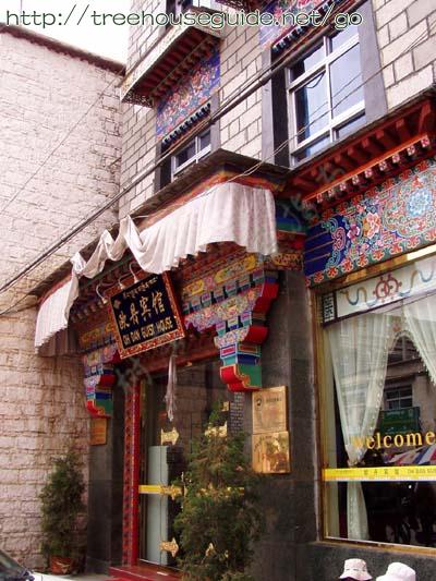 photo of Oh Dan guesthouse - Pictures/Photography