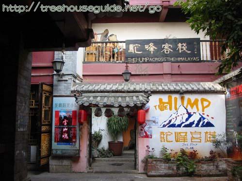 THE HUMP GATE - Pictures/Photography