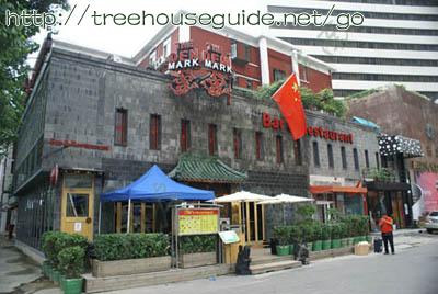 The Den - Pictures/Photography