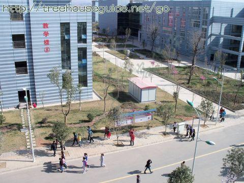 Part of the new campus of Zhaotong Teacher's College - Pictures/Photography