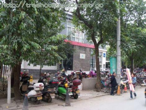 Lotusland Hostel in Guangxi, Nanning, China - Pictures/Photography